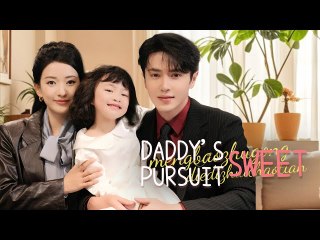 Baby's Magic In Daddy's Sweet Pursuit - FULL HD
