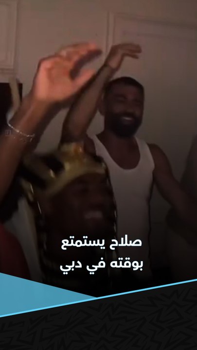 بالرقص والغناء.. محمد صلاح يستمتع بوقته مع لاعبي ليفربول في دبي 🎵🇪🇬