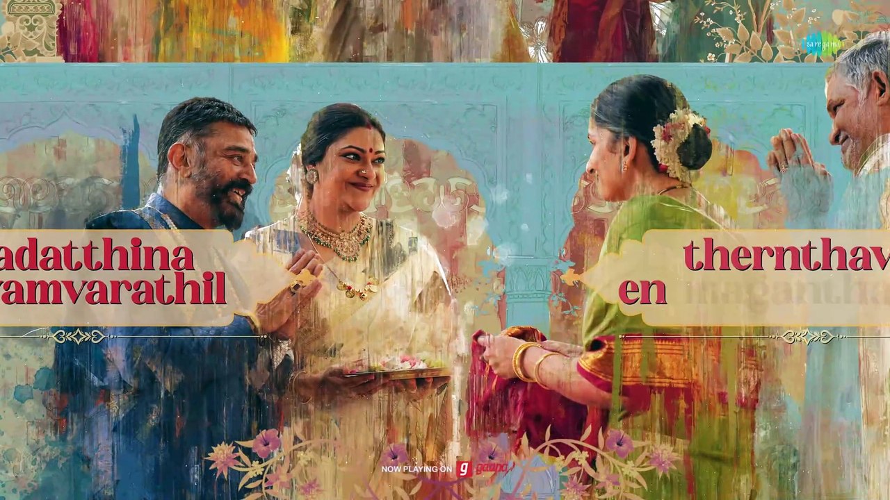 Jinguchaa - Lyrical _ Thug Life _ Kamal Haasan _ Mani Ratnam _ STR _ AR Rahman _ RKFI _ MT _ RG