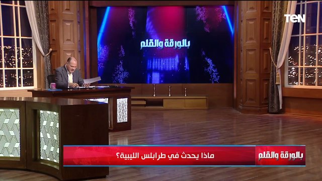 ماذا يحدث في ليبيا؟..الديهي يكشف تطورات خطيرة ومصادر تكشف خطة ترامب لتهجير مليون فسطيني لليبيا