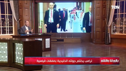 الديهي تعليقا على جولة ترامب الخليجية :محاولة العبث بعلاقات مصر بأشقائها ميصحش وعيب