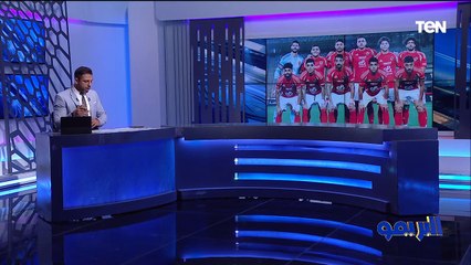 محمد فاروق: التغييرات اللي حصلت في الأهلي فنيًا وإداريًا فرقت معاه الناحس عمل تغييرة المكسب النهاردة