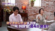 ♨음악의 역사가 바뀔 뻔한 '불'이 있다?!♨ 유럽 음악계에서 타오른 불씨, 베토벤을 절망으로 몰고 간 술?!