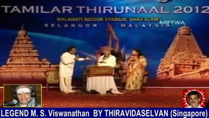 Legend M. S. Viswanathan By Thiravidaselvan (singapore) Vol 2