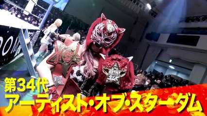 Stardom Path Of Thunder 2025 | movie | 2025 | Official Trailer