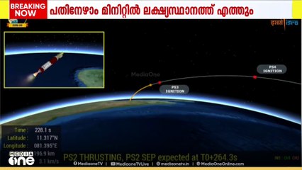 കുതിച്ചുയർന്ന് PSLV C-16... 17ാം മിനിറ്റിൽ ലക്ഷ്യസ്ഥാനത്ത് എത്തും