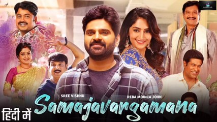 Amaj... full movie HD in Hindi south India BollywoodSnew_ORG_print_comedy..._movie_2