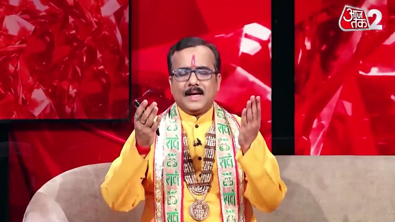 Astro Tips: सरकारी नौकरी की प्राप्ति के लिए उपाय क्या है? देखें