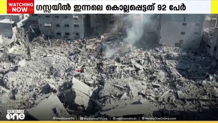 ഗസ്സയിൽ വെടിനിർത്തലുമായി ബന്ധപ്പെട്ട്​ ഊർജിതനീക്കം തുടരുന്നതായി അമേരിക്ക