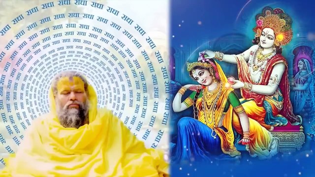 श्री राधा श्री राधा नाम जप Shri Radha Shri Radha Naam Jap 1008 Baar satsang by premanand ji - प्रेमानंद बाबा जी प्रवचन
