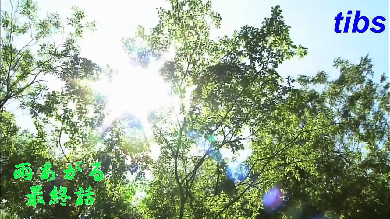 （たおやかインターネット放送)朗読の時間作：山本周五郎雨あがる最終話Created by Shugoro Yamamoto, last story in the rain.