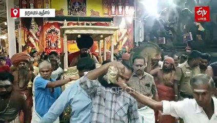 தருமபுரம் ஆதீன குருபூஜை விழா! ஆயிரத்துக்கும் மேற்பட்ட பக்தர்கள் பங்கேற்பு!