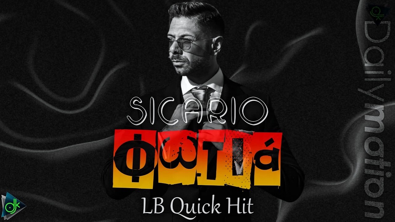 Sicario - Φωτιά (LB Quick Hit)