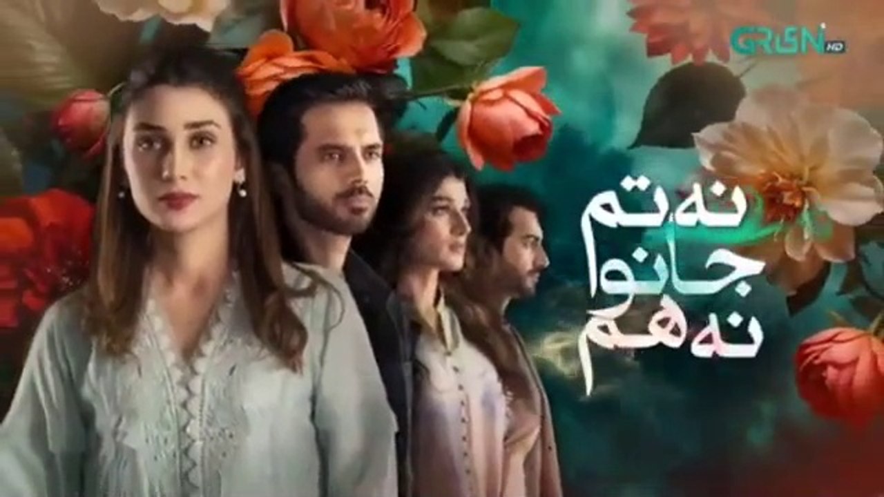 Na Tum Jano Na Hum Episode 34 (Subtitle) 18th May 2025 | Hassan Khan - Hina Tariq |  Har Pal Entertainment