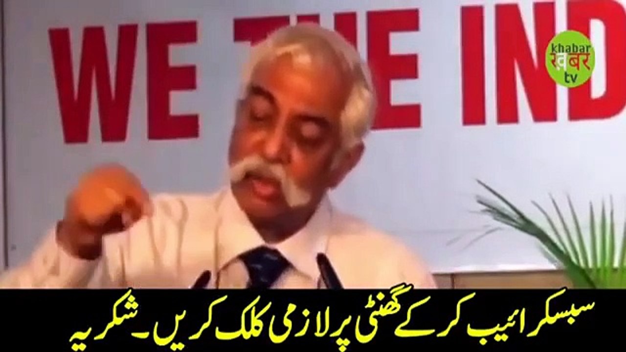 Akhair kar Is Hindu General nay bhi sach bool dia