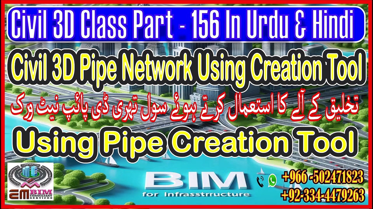 Civil 3D Creating Pipe Network from Creation To...