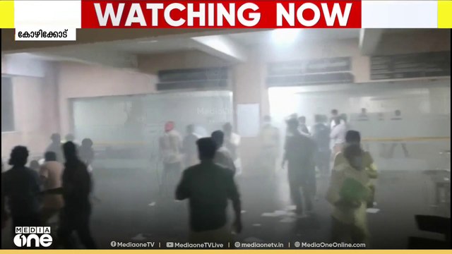 കോഴിക്കോട് മെഡിക്കല്‍ കോളജ് അത്യാഹിത വിഭാഗത്തിലെ പൊട്ടിത്തെറിയിൽ അവ്യക്തത തുടരുന്നു