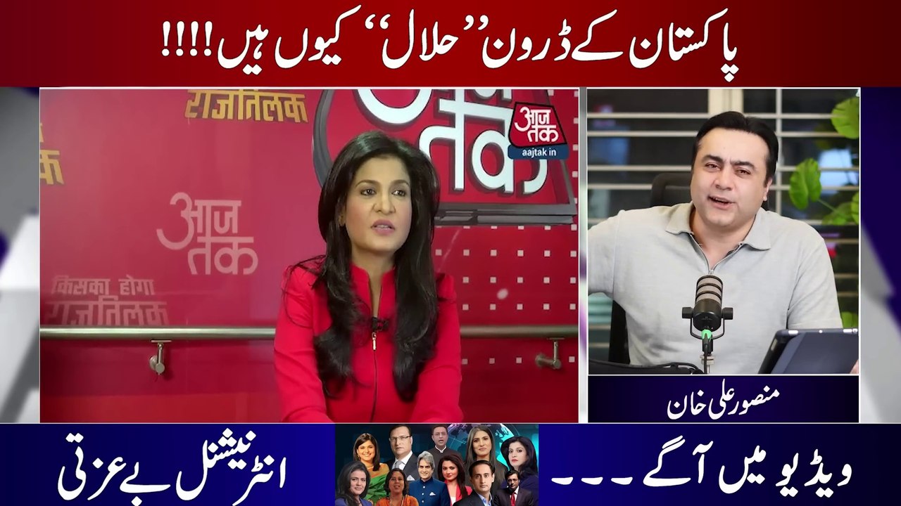Latest News