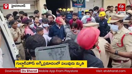 చార్మినార్ వద్ద భారీ అగ్నిప్రమాదం - 17 మంది మృతి