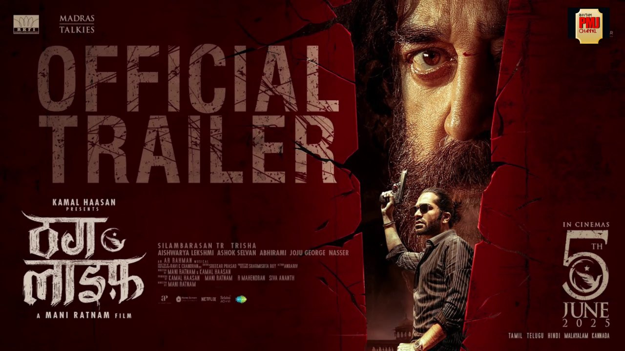 Thug Life - Hindi Trailer | Kamal Haasan | Mani Ratnam | STR | A.R. Rahman | RKFI | MT | RG