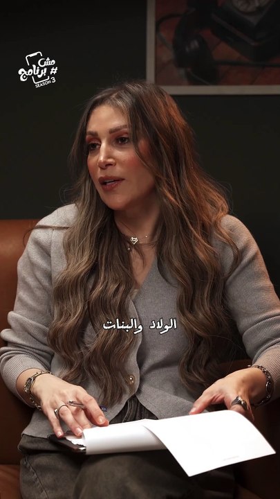 الصحوبية بين الولاد والبنات بتخليك تستكشف الحب ❤ مين متفق مع إسماعيل ؟ شوفوا حلقة "إسماعيل" كاملة على اليوتيوب 📺