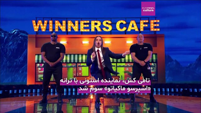 مجله خبری| ۲۸ اردیبهشت (05/18) - نیم‌روزی