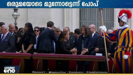 കുർബാന സ്വീകരണം ആരംഭിച്ചു; പരസ്പരം സമാധാനം ആശംസിച്ച് വിശ്വാസികൾ