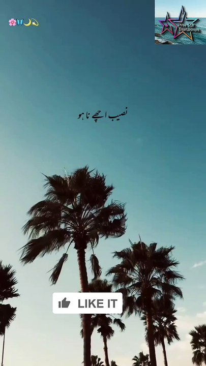 The Truth About Destiny and Beauty | Dil Ki Baat