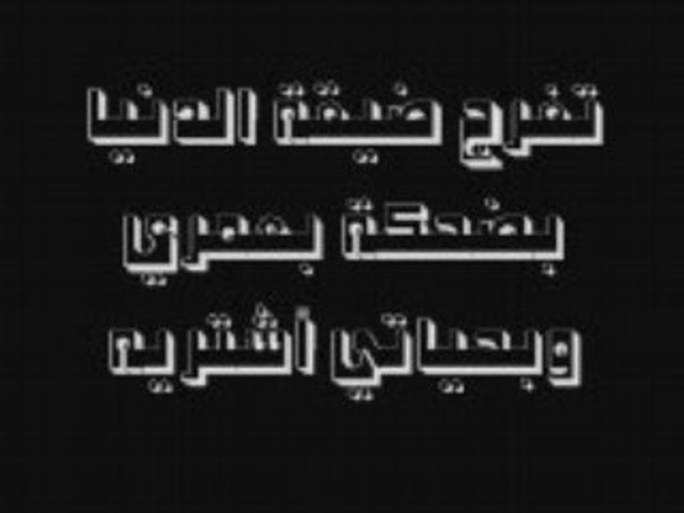 هشام ابيها