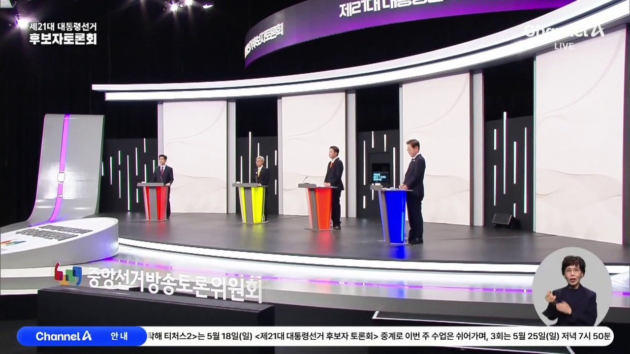 가장 먼저 국민께 하고 싶은 말은…