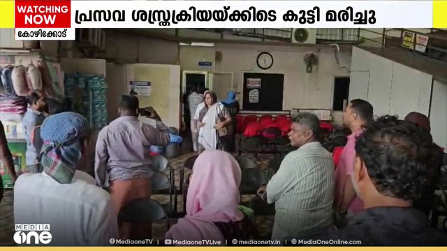 കോഴിക്കോട് മെഡിക്കല്‍ കോളജ് അത്യാഹിത വിഭാഗത്തിലെ പൊട്ടിത്തെറിയുടെ കാരണം ഇപ്പോഴും അവ്യക്തം