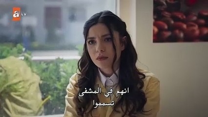 مسلسل دين الروح الحلقة 20 مترجمة