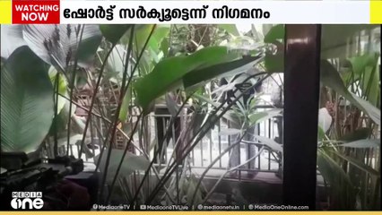 പാലക്കാട് മലമ്പുഴയിൽ മുഖ്യമന്ത്രി പങ്കെടുക്കുന്ന പരിപാടിയിൽ തീ
