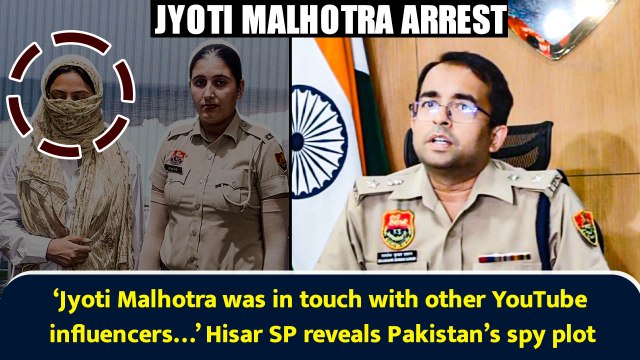 ‘Jyoti Malhotra was in touch with other YouTube influencers…’ Hisar SP reveals Pakistan’s spy plot
