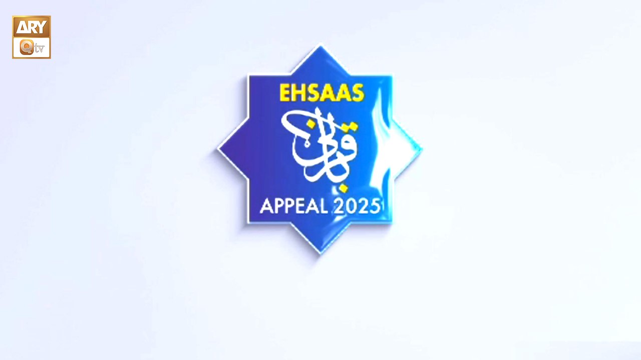 Ehsaas Telethon - Qurbani Appeal - 18 May 2025 - Part 2 - ARY Qtv