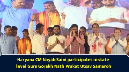 Haryana CM Nayab Saini participates in state level Guru Gorakh Nath Prakat Utsav Samaroh