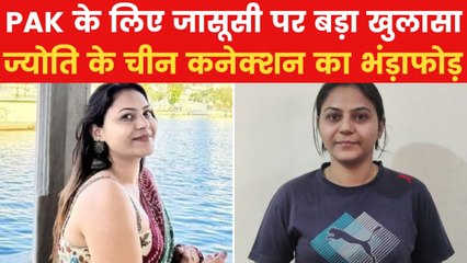 यूट्यूबर ज्योति मल्होत्रा पर नया खुलासा, देखें पूछताछ में क्या उगले राज