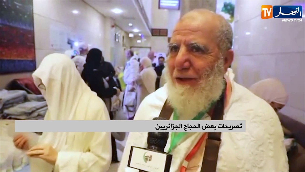 حج ..2025 الحجاج الجزائريين يشدون الرحال من الم...