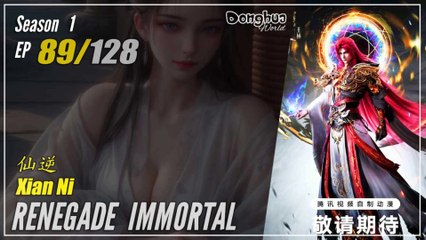 Renegade Immortal Season 1 Ep. 89 仙逆 Xian Ni | Donghua - Cc English
