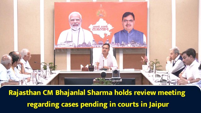 Rajasthan CM Bhajanlal Sharma holds review meeting regarding cases pending in courts in Jaipur