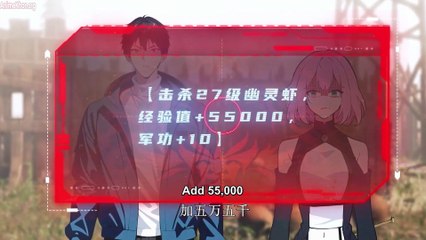 Beast Mastery: Starting with the Classic of Mountains and Seas, I Conquer the World Episodes 53-55 Eng Sub