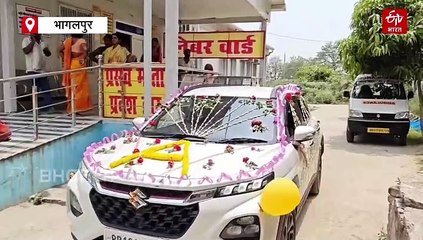 बेटी के जन्म पर अनोखा जश्न, कार को दुल्हन की तरह सजाया, फिर लाड़ो को अस्पताल से घर लाया पिता