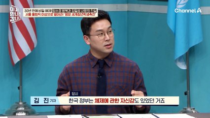 서울 올림픽 이상으로 열어라! '평양 세계청년학생축전' 대회 축사를 위해 지구 반 바퀴를 돌아 평양으로 간 임수경?