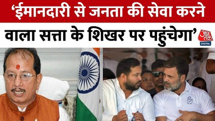 परिवारवाद और तुष्टिकरण पर विजय सिन्हा ने साधा निशाना, देखें क्या बोले?