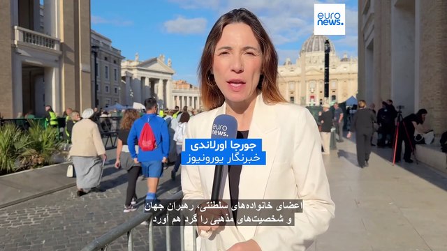 مراسم تحلیف پاپ لئو چهاردهم با حضور رهبران جهان در واتیکان برگزار شد