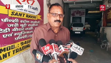 अजरबैजान-तुर्की के उत्पादों का देश भर में विरोध, अंबाला के व्यापारियों और आम लोगों ने भी सामानों का किया बॉयकॉट