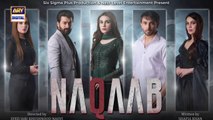 Naqaab Last EP 62 | Ali Ansari | Humayoun Ashraf | Hina Tariq | Ghana Ali | 18 May 2025