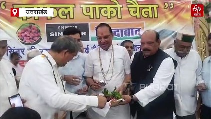 हरीश रावत ने देहरादून में दी काफल पार्टी,  बीजेपी को जमकर घेरा, कसा शराब वाला तंज