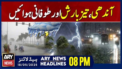 ARY News 8 PM Headlines || 18th May 2025 - Heavy Rain And Thunderstorm in Islamabad ,Lahore