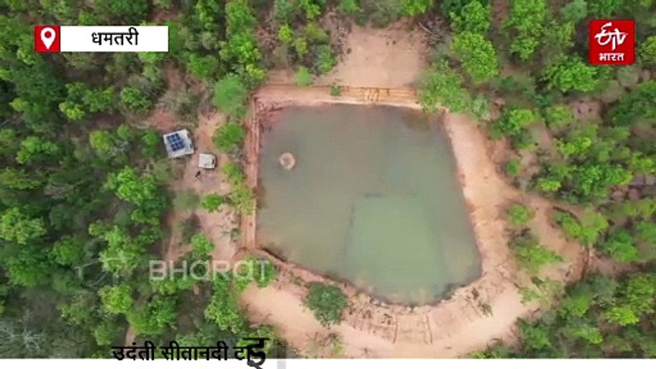 उदंती सीतानदी टाइगर रिजर्व में जल संकट, वन्य जी...
